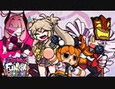 【Friday Night Funkin'】茜vsつむぎ・足立レイvsついな【最近FNF入りしたボイロでラップバトル】