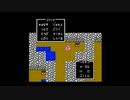 【実況】へっぽこアベル天空シリーズを時系列順にプレイ！次はドラクエⅣをプレイ3章4日目