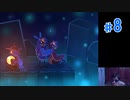 【OneShot】猫が世界を救う謎のゲームを実況プレイ#8