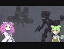 【アーマードコア6・ゆっくり実況】めたんとずんだもんのAC6＃３