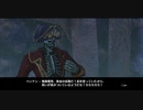 リディー＆スールのアトリエを初見実況してくぜ#４７