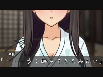 「黒の一献」
