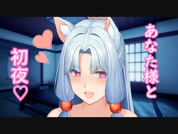 【R-18】田舎の村で昔は仲が良く、憧れていたイタコさん（32歳）とお見合いし、初夜まで行く話