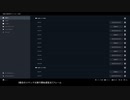 設定メモ動画　外部ツール無し（steam設定のみ）でカルナック格安大量買い