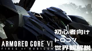 抜風 投稿動画一覧 - ニコニコ