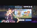 【プリコネ】ルナの負けだよ1385