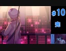 【OneShot】猫が世界を救う謎のゲームを実況プレイ#10