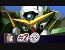 【ネタばれあり】スパロボZⅡを口下手に実況 Part.4【破界篇】