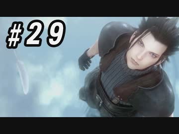 【CCFF7R】いい歳の女、現代の美しすぎるCGに驚愕するpart29【CRISIS CORE FINAL FANTASY VII REUNION】