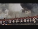 【疑似m@s】Forward March！！！ 1815年版