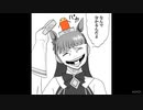 8月のウマ娘イラスト集