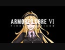 [AC6FoR] えーろく