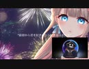 【#歌コレ2023秋巡回】#歌コレ2023秋 を巡回する #歌ってみた 宣伝枠 3日目 2／22【#ニコ生アーカイブ】