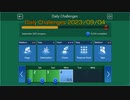 【Microsoft Minesweeper Online】 Daily Challenges 2023/09/04