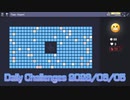 【New Microsoft Minesweeper】 Daily Challenges 2023/09/05