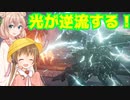 【彩澄しゅお】トロコンしたらば対戦っしょ【月読アイ】