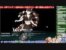 【#艦これ 】2023夏イベE6-3甲ラスダン（サブ艦オンリー＆ケッコン艦無し）【生放送TS】