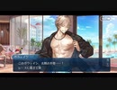 勇者が往く！　FGOイベント【サバフェス2023】実況　part23