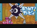 集団の力を見せつけろ！あつめて！カービィ 実況プレイ part22