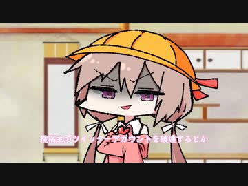 月読アイを買ったのでちょっと遊んだ動画