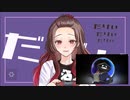 【#歌コレ2023秋巡回】#歌コレ2023秋 を巡回する #歌ってみた 宣伝枠 3日目 7／22【#ニコ生アーカイブ】
