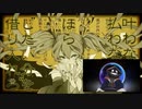【#歌コレ2023秋巡回】#歌コレ2023秋 を巡回する #歌ってみた 宣伝枠 3日目 9／22【#ニコ生アーカイブ】