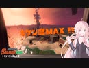 【Splatoon3 サーモンラン】息抜きデストロIA_6営業日目【CeVIO実況】