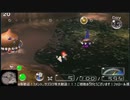 全てが懐かしいピクミン２ part２０