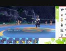 【ポケモンSV】S10ひびのポケモンSVサザンドラ絶対選出part5【サザンドラ】