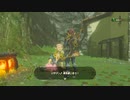 ゼルダの伝説　ブレス オブ ザ ワイルド　実況プレイPart26