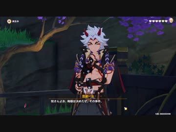 原神　初見プレイ3　その174
