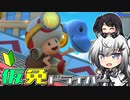 仮免ドライバーアリアルさん #157【マリオカートツアー】