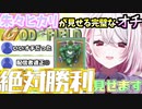 【チャレパ公式Vtuber】ゴッドフィールドで完璧なオチを見せる朱々ヒカリ【切り抜き】