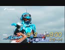 歴代仮面ライダー新番組予告＆次回予告集(W〜ガッチャード)