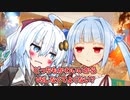 劇場版　ついんてvsぽにて