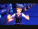 【アイマス】黒ちゃんで、シネマ【MMD】