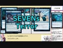 【ボイロ×MTG】凍結燃焼の奇MTG：Pauper《115：Rush of Knowledge》