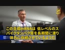 スパイクタンパク質は臓器不全や自己免疫疾患を引き起こす　合成されたmRNAは、体内でより長く残存し、絶え間なくスパイクタンパク質を生成して血管や臓器に炎症を起こす。