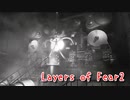 【Layers of Fear2 リメイク版】ある映画俳優の苦悩。【The Actor編 Part8】