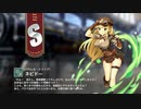 【ミストトレインガールズ】キャラシナリオ [S][パラレル・トリップ]ネピドー