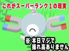 【お米】1日目のリサーチは無課金ならこんなもん【食べろ】2023年9月5日