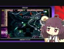 【検証】メトロイドゼロミッション…最初から伝説スーツでのLow％プレイ【VOICEPEAK実況】