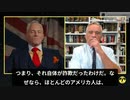 ケネディ氏：ワクチンの「100％有効」は詐欺。1人のコロナ死を回避するため、全死因４人多くなくなる。