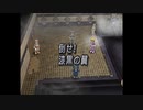 テイルズシリーズをやりたくて【TALES OF REBIRTH】part94