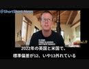 WHOの緊急事態対応の統括責任者であるMike Ryan氏への直撃質問