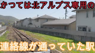 (駅探訪#13)鵜沼駅を探索してきました