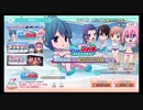 ゆるキャン△つなげるみんなのオールインワンなでしこ育成MAX10回引く