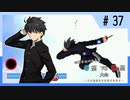 【MUGEN】旧章リスペクトⅡ 希望vs絶望大会 - その最果ては希望か絶望か - 【part37】