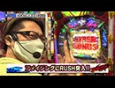 双極銀玉武闘 第226回  ヤッシー 岡田ちほ VS ドテチン きなこ