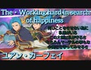 【守人】ユアン・カーフェイ　術技集『テイルズオブザレイズ』『テイルズオブシンフォニア』